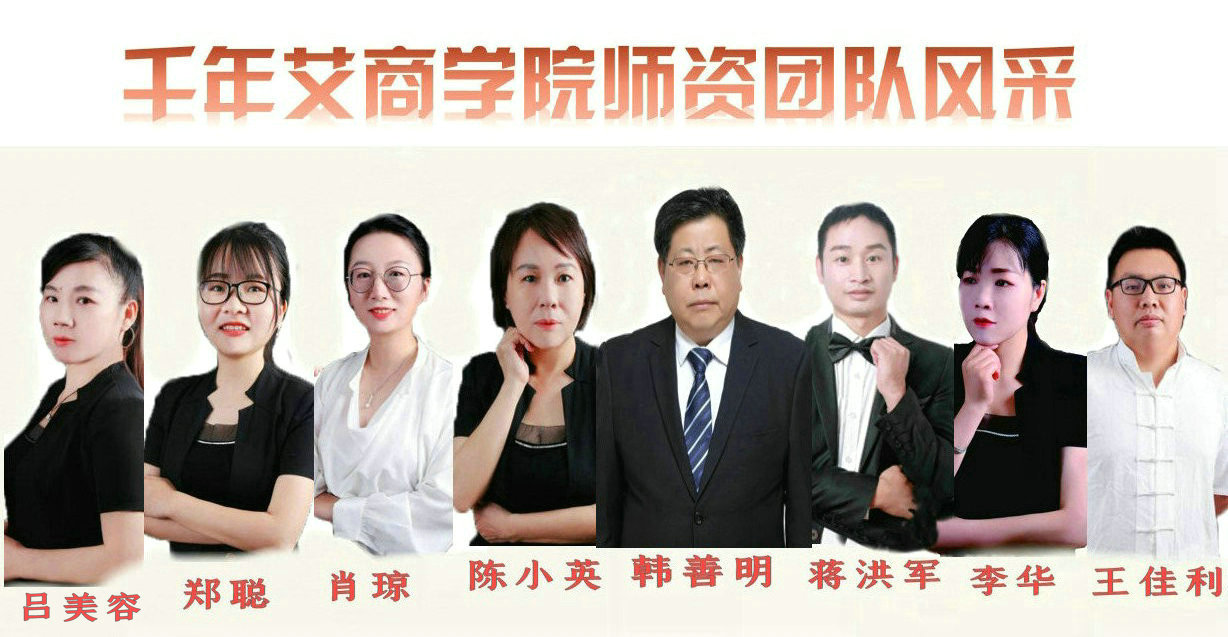 師資團隊_副本_副本_副本_副本_副本.jpg