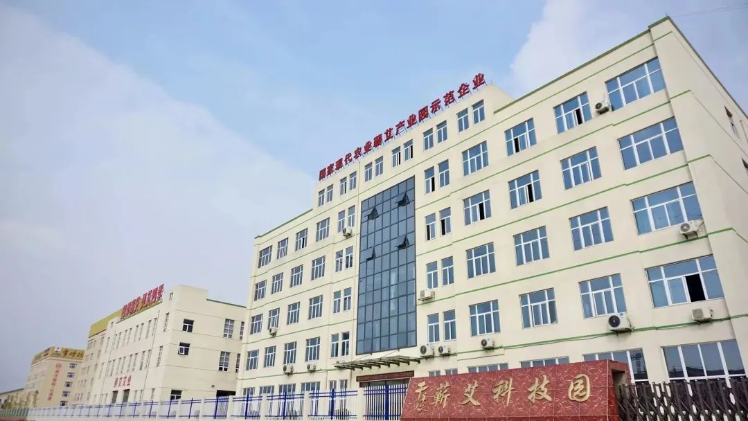 公司外觀.jpg