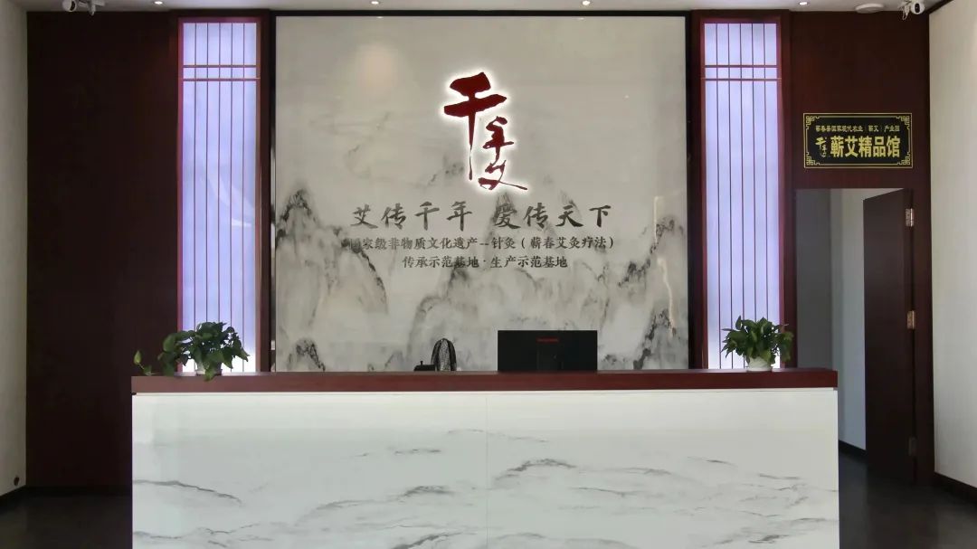 前臺.jpg